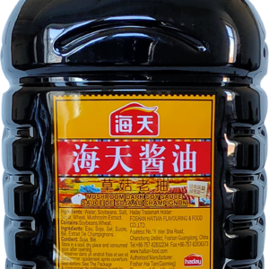 HT Superior Dark Soy Sauce (2/4.9L)