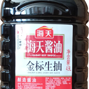 HT Superior Light Soy Sauce (2/4.9L)