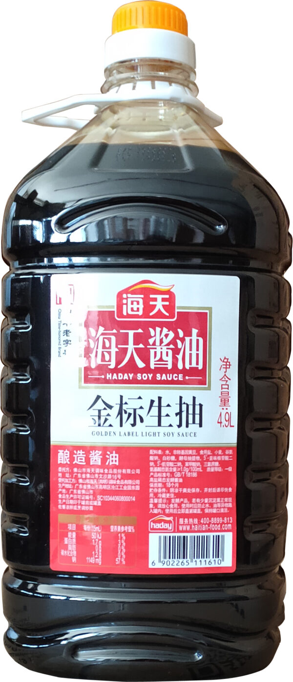 HT Superior Light Soy Sauce (2/4.9L)